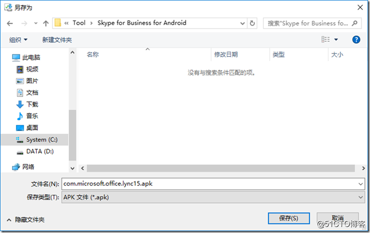 skype网站无法打开,skype软件打不开是什么情况
