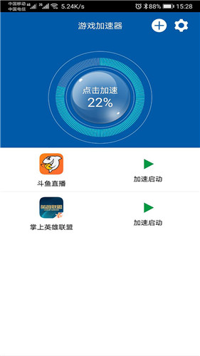 旋风免费加速器外网怎么用,旋风免费加速器的网址是多少