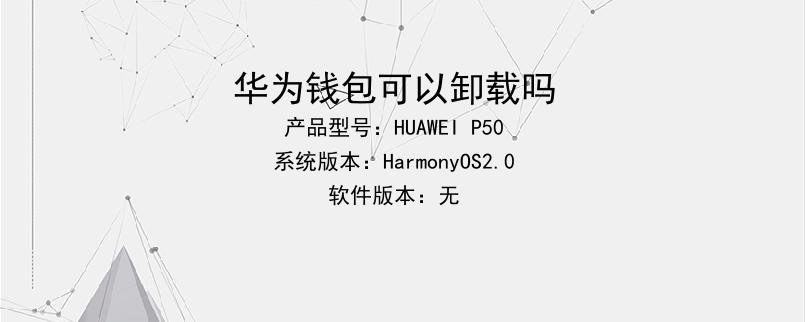 tb钱包不小心卸载了怎么办呢视频讲解,tb钱包不小心卸载了怎么办呢视频讲解下载