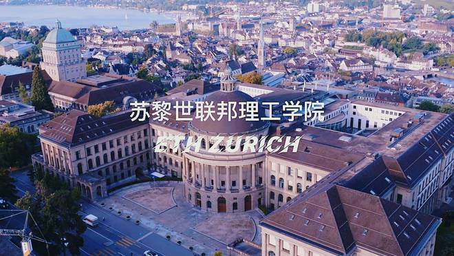 ethzurich大学,eth zurich 大学申请条件