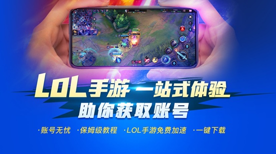 加速器梯子,加速器梯子外网