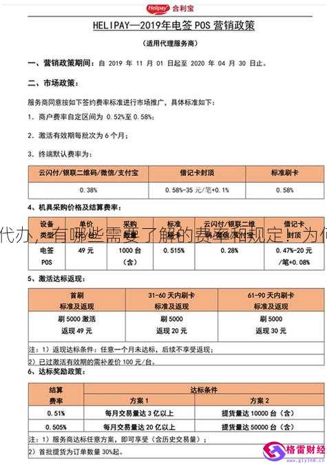 今日下下载外汇牌价表,今日外汇牌价最新查询今日外汇实时牌价