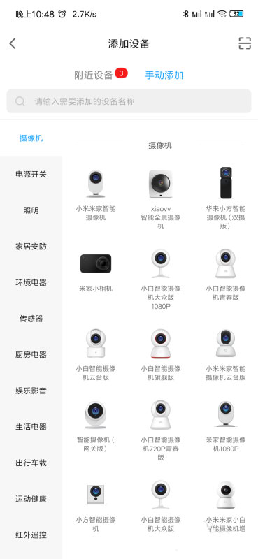老公出轨手机怎么安装监控,老公出轨手机怎么安装监控苹果手机可用的