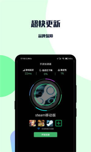 手机连外网加速器哪个比较好用,手机连外网加速器哪个比较好用啊