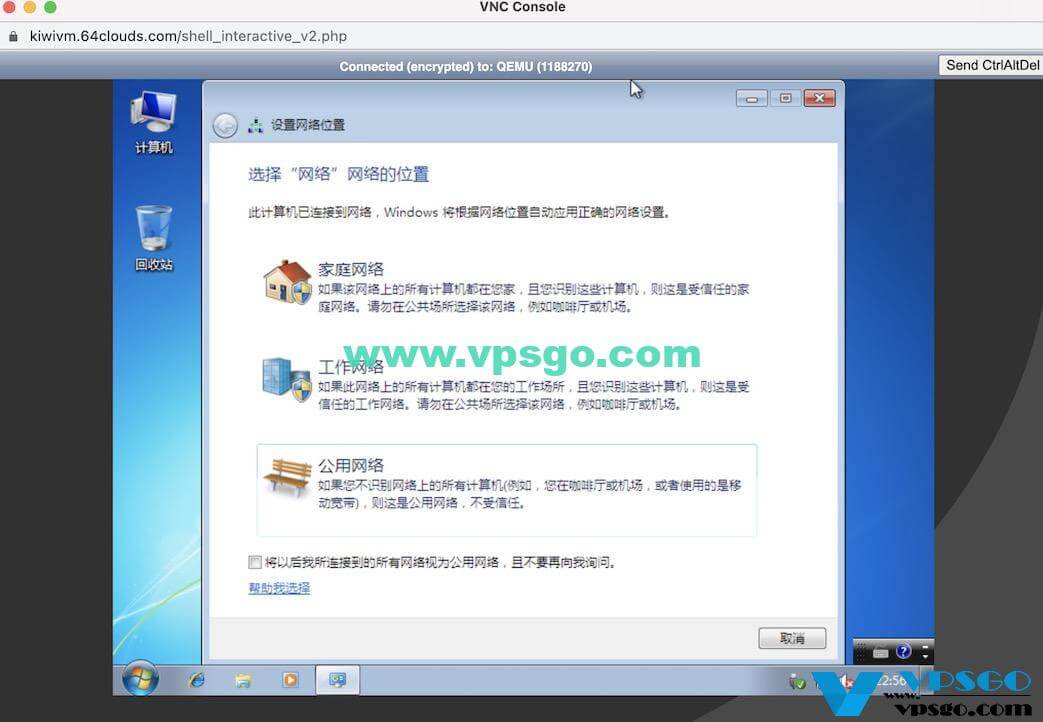 vps安装软件,vps安装应用软件