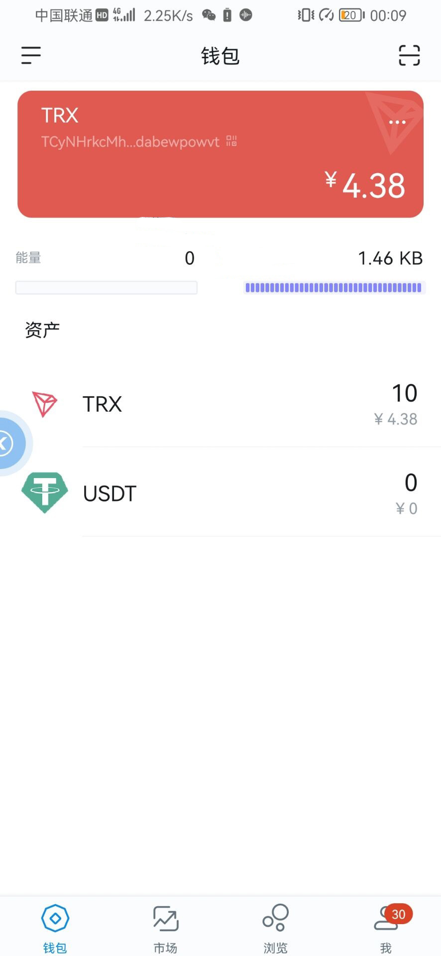 imtoken下载官方网站,imtoken官网下载10