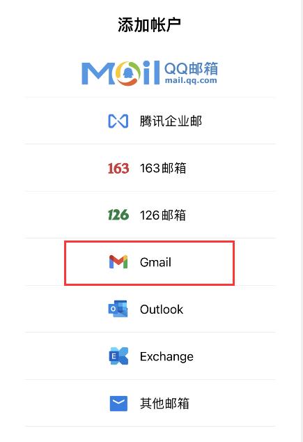 手机梯子vps免费邮箱怎么用啊,手机梯子vps免费邮箱怎么用啊苹果
