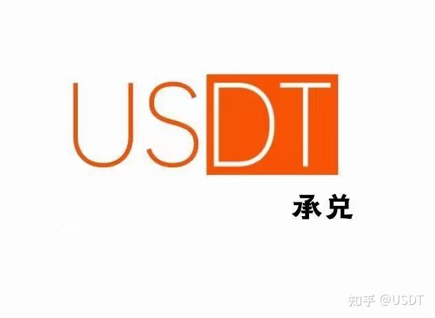 usdt币官网,usdt官网tetherto