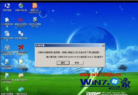 VPS安装安卓虚拟机,vps安装windows