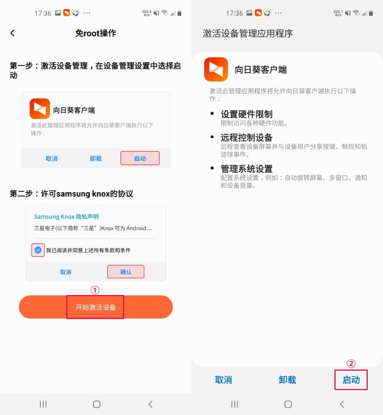 手机vps软件免费下载安装教程,手机vps软件免费下载安装教程视频