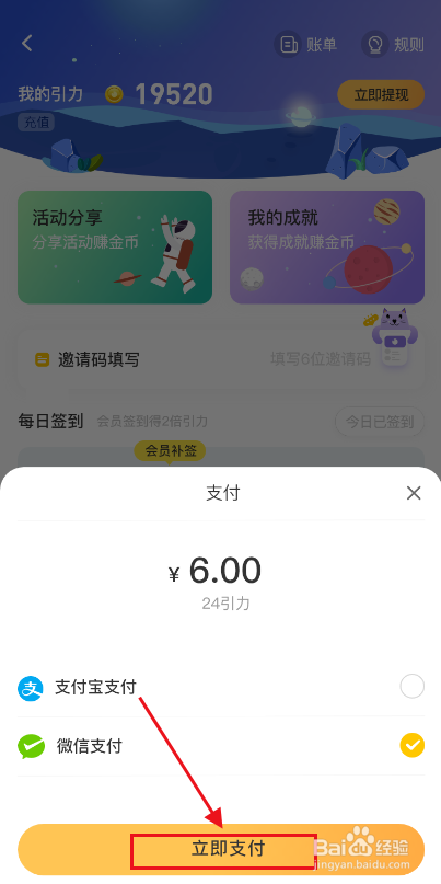 im钱包怎么买u,Im钱包怎么买trx