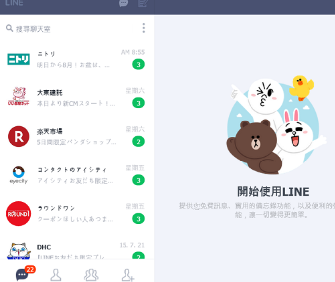 黑豹加速器网页版入口,黑豹加速器网页版入口下载