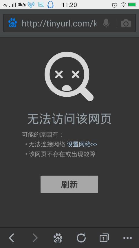 uc浏览器为什么搜索不了,uc浏览器为什么搜索不了网址