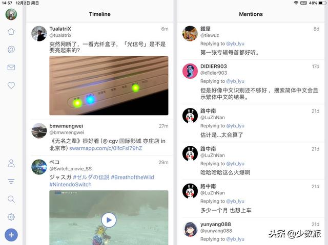 推特加速器无限免费有免费的吗,推特加速器无限免费有免费的吗知乎
