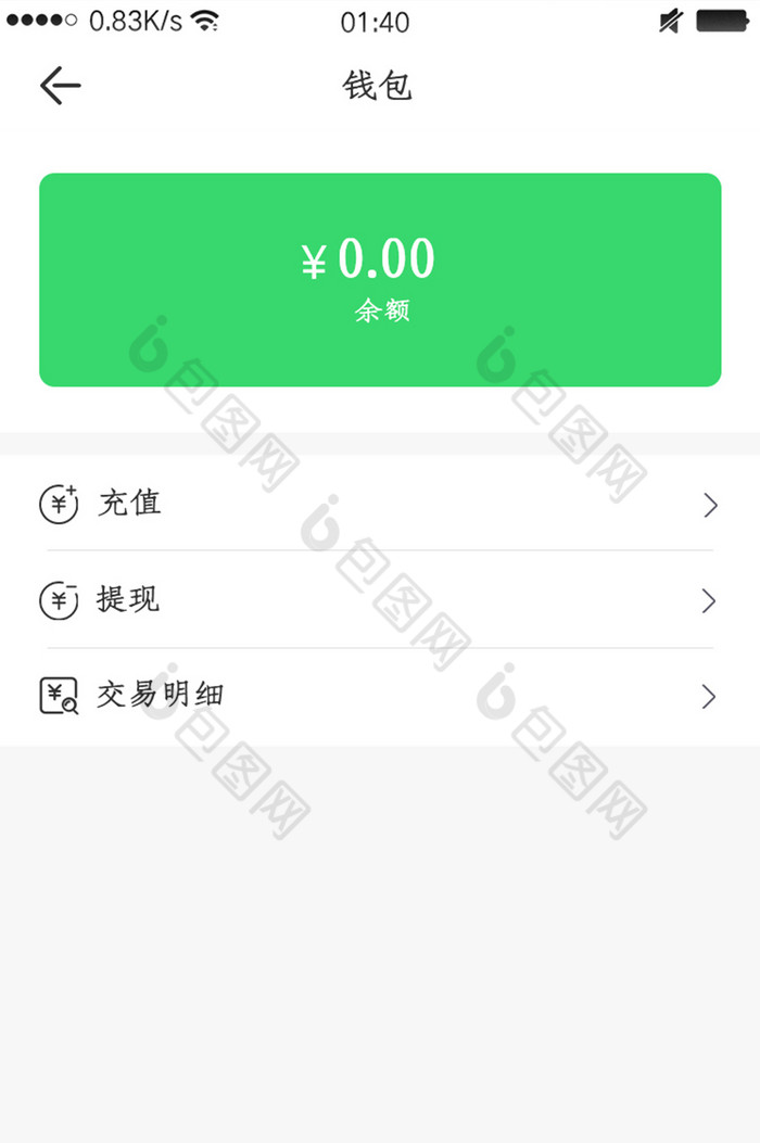 手机官方钱包0pp,手机官方钱包赚钱放贷