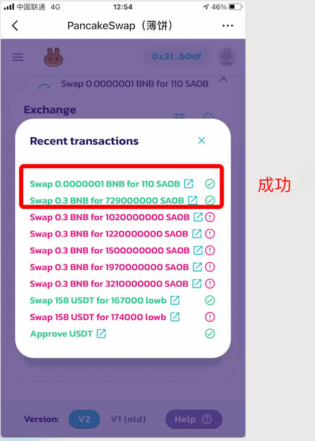 tokenpocket充值bnb,tokenpocket钱包下载不了