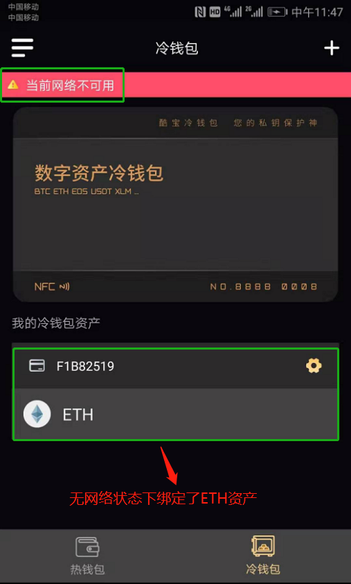 imtoken钱包转账手续费多少,用imtoken进行转账需要消耗什么东西