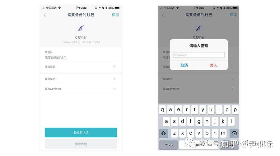 如何登录imtoken钱包,imtoken钱包怎么登录另一台手机