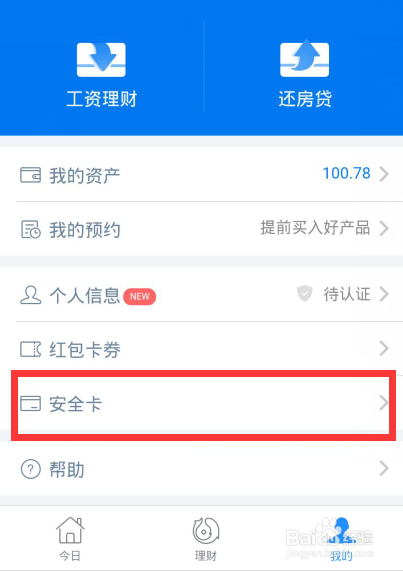 怎么解除tp钱包里的风险币卡,怎么解除tp钱包里的风险币卡绑定