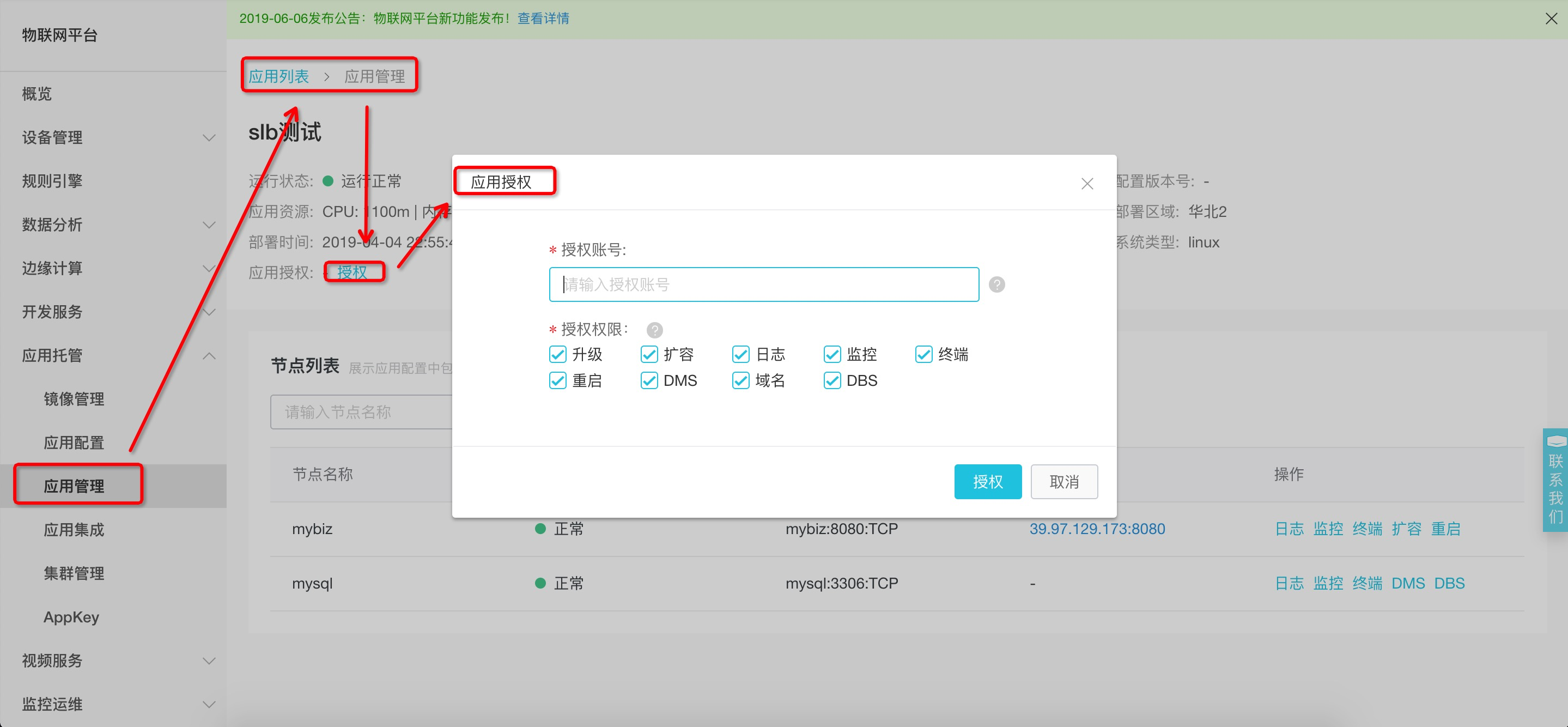 imtoken退出后怎么登陆,imtoken怎么退出账号重新登录另一个账号