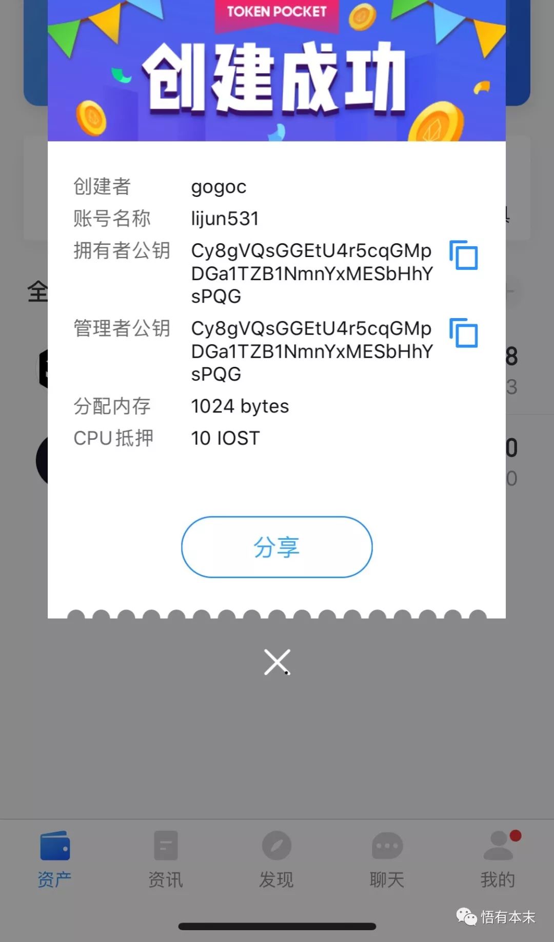 tokenpocket怎么提币,tokenpocket钱包怎么提币