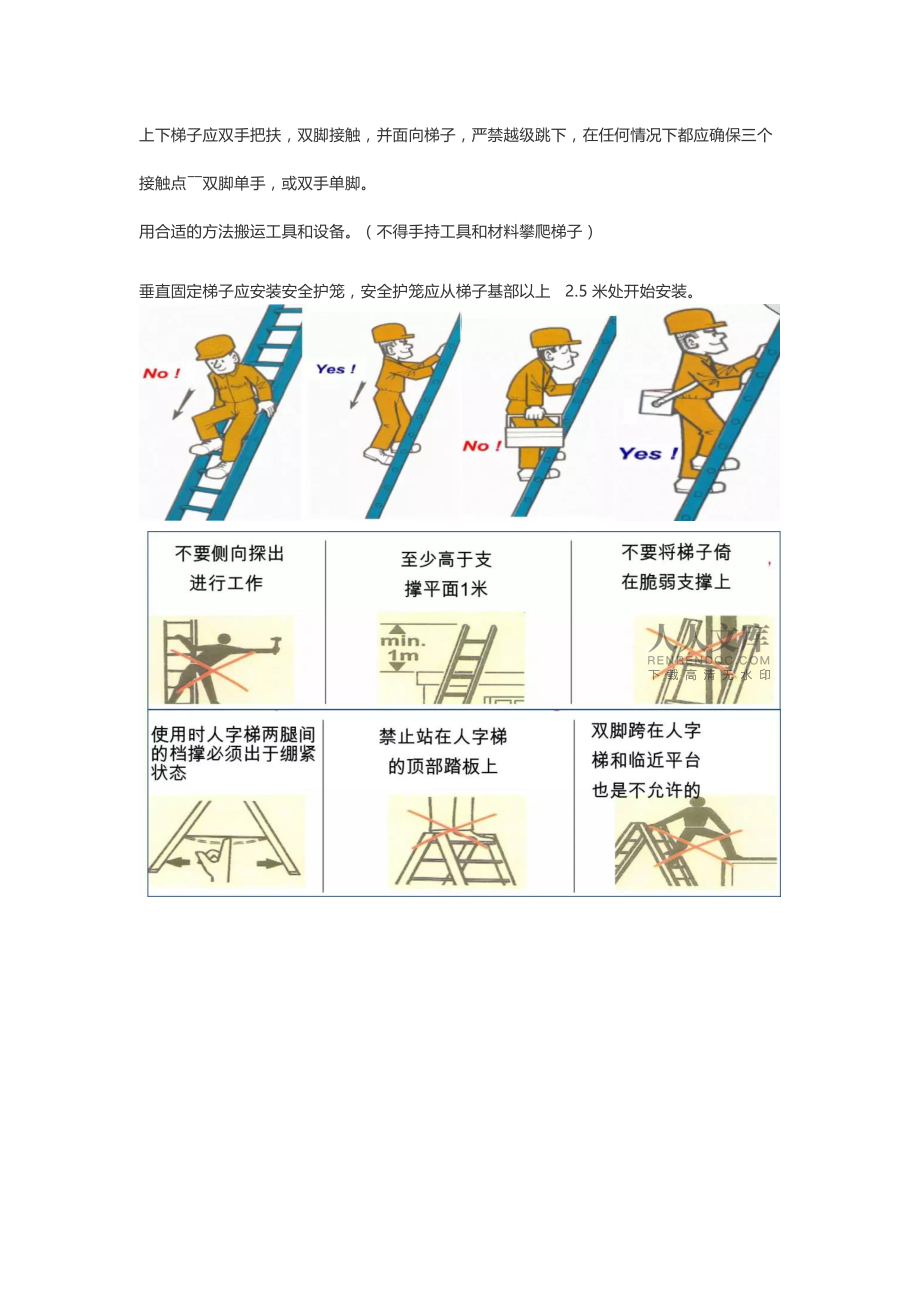 加速器可以当梯子使用吗,加速器可以当梯子使用吗安全吗