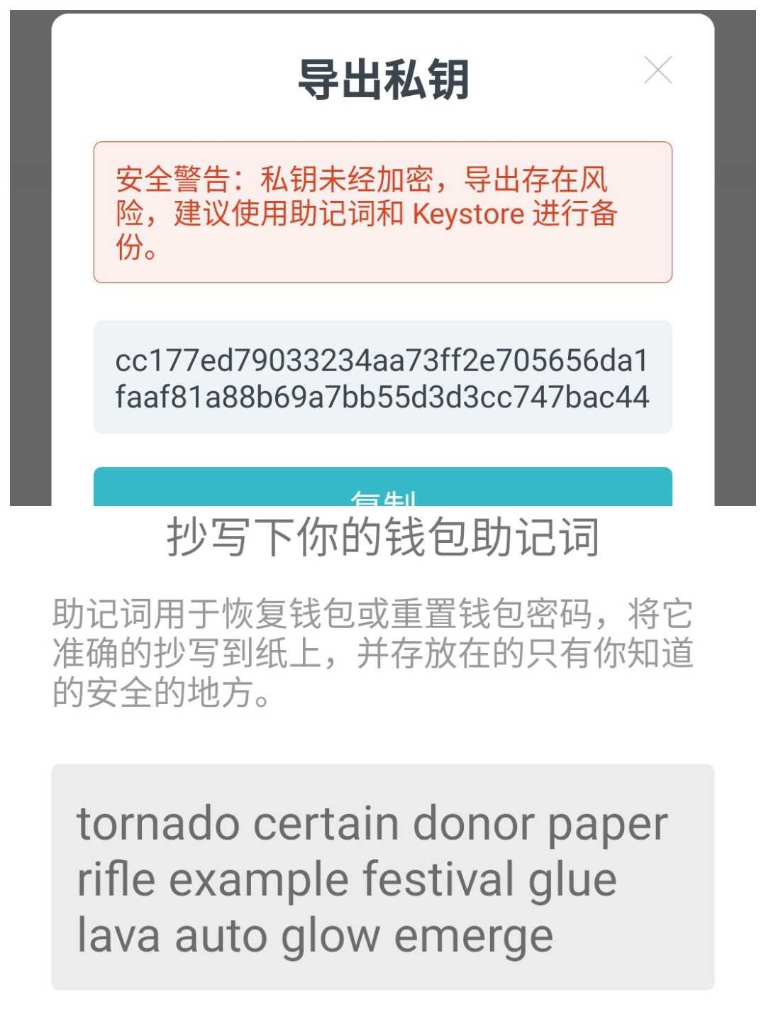 im钱包怎么导入私钥,im钱包换手机如何导入