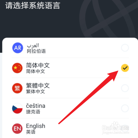 包含telegreat官网怎么切换中文的词条