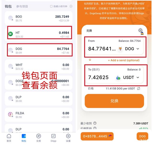 usdt转人民币怎么转,usdt怎么换人民币操作教程