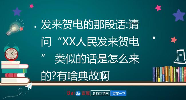 网友说的电报是什么,telegeram安卓下载