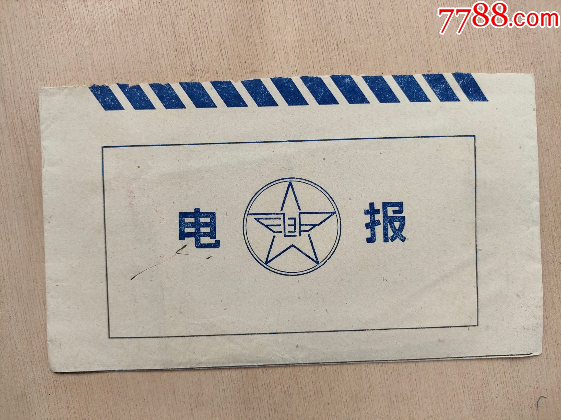 网友说的电报是什么,telegeram安卓下载