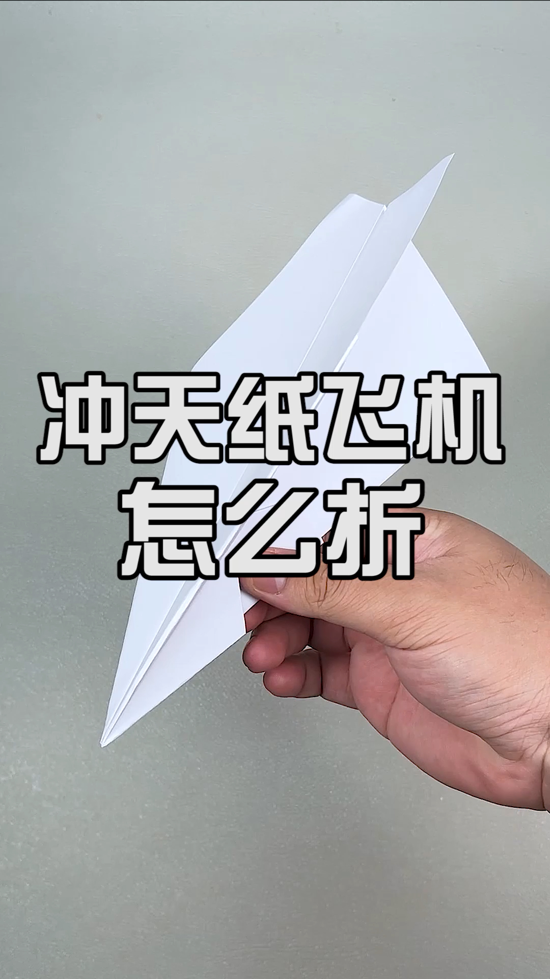 纸飞机怎么注册,苹果纸飞机怎么注册