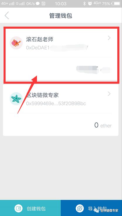 imtoken钱包币下载怎么办,下载imtoken钱包20钱包