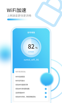 2021免费外网加速器的简单介绍