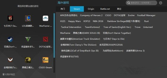 加速器国外永久免费版游戏的简单介绍