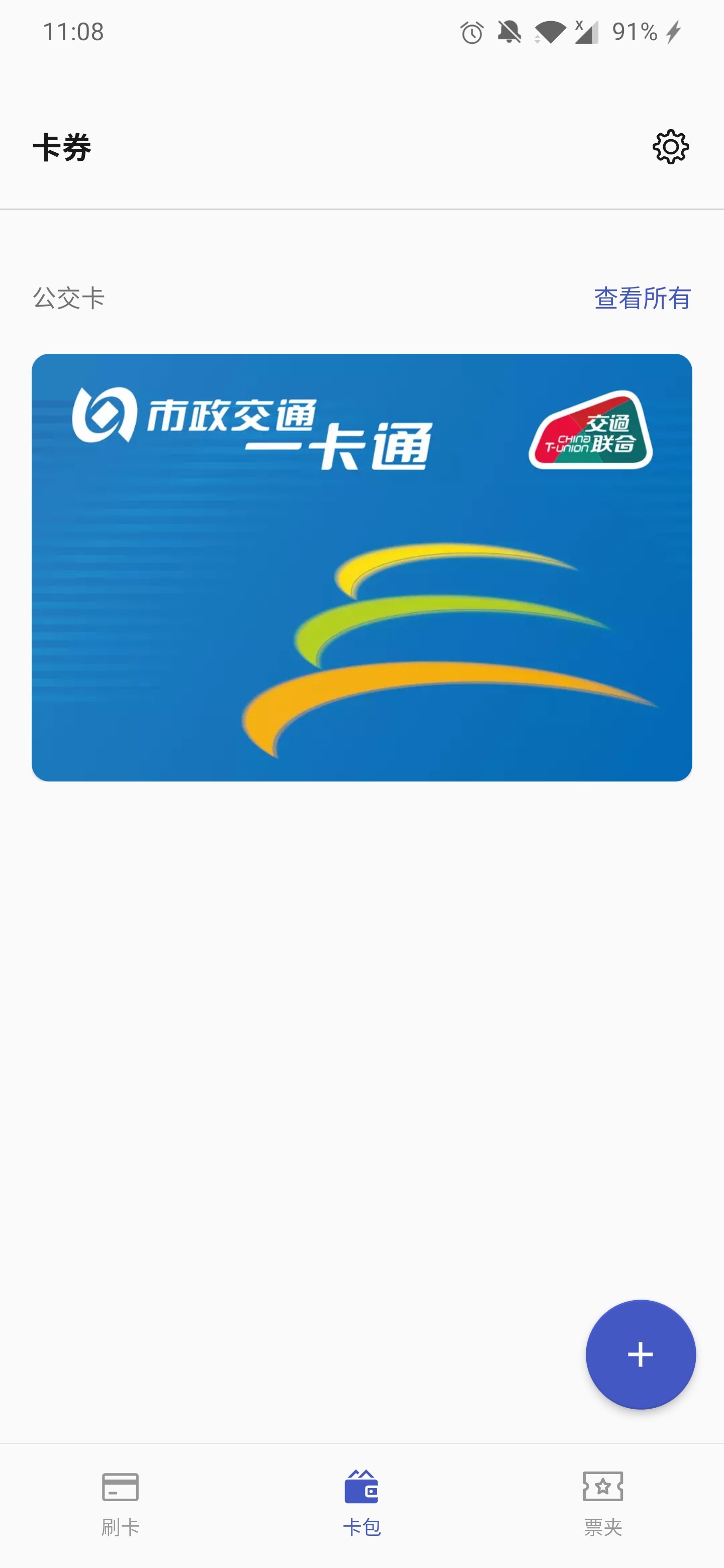 “有信钱包”,有信钱包怎么样
