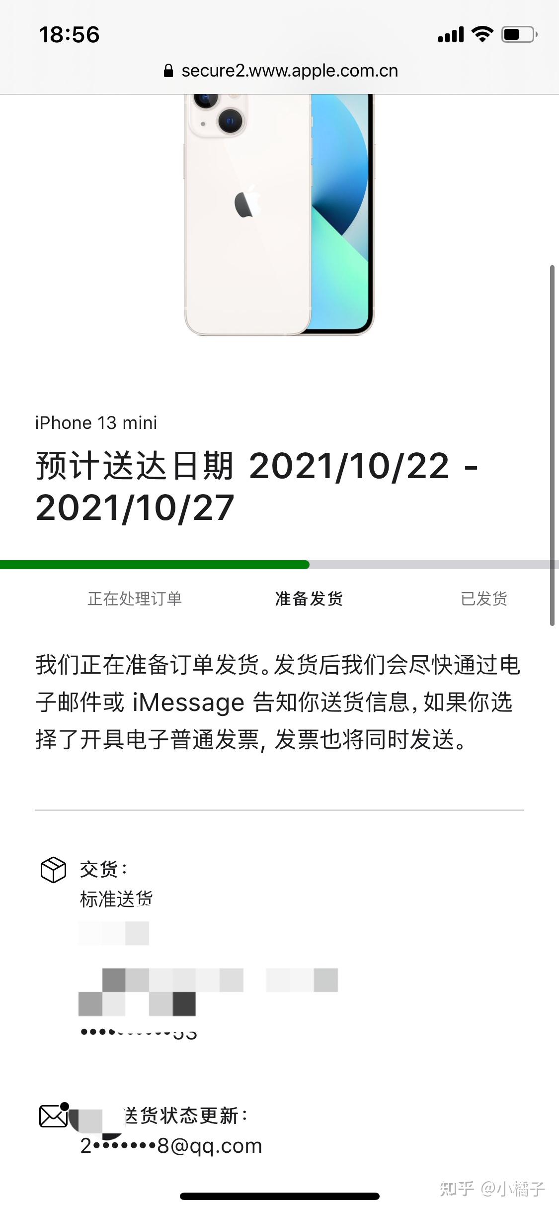 apple官网是从哪里发货,苹果官网一般都是从哪里发货的