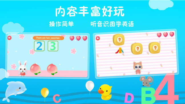 小飞机英语app下载,小飞机英语app下载2024官方正版