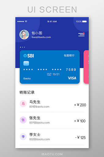 app钱包下载手机版,app钱包下载手机版安装