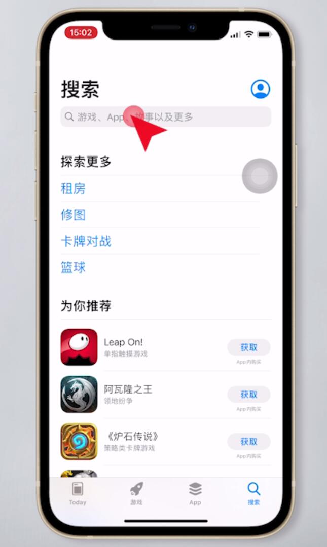 西柚加速器苹果版怎么安装的简单介绍