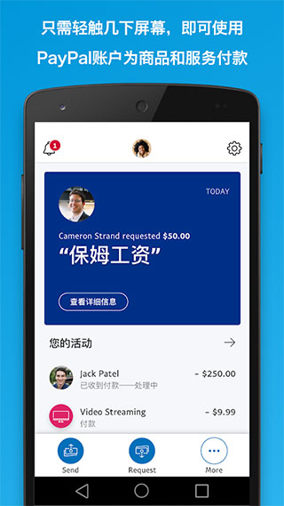 比特币提现到paypal,比特币提现到银行卡的资金查得到吗