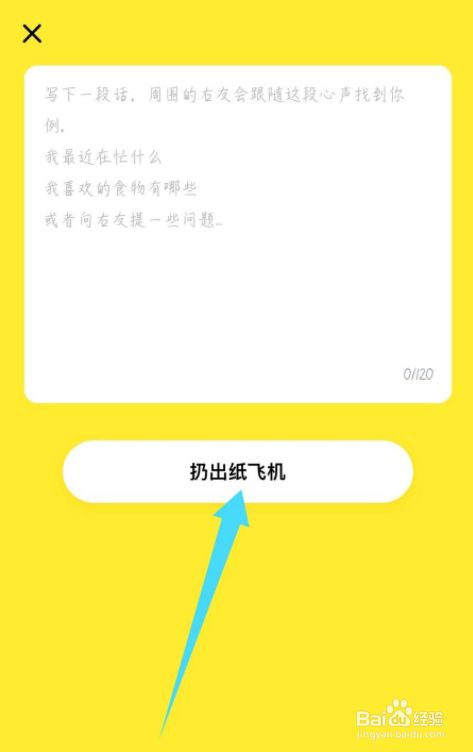 纸飞机app用不了,纸飞机登录界面一直连接中