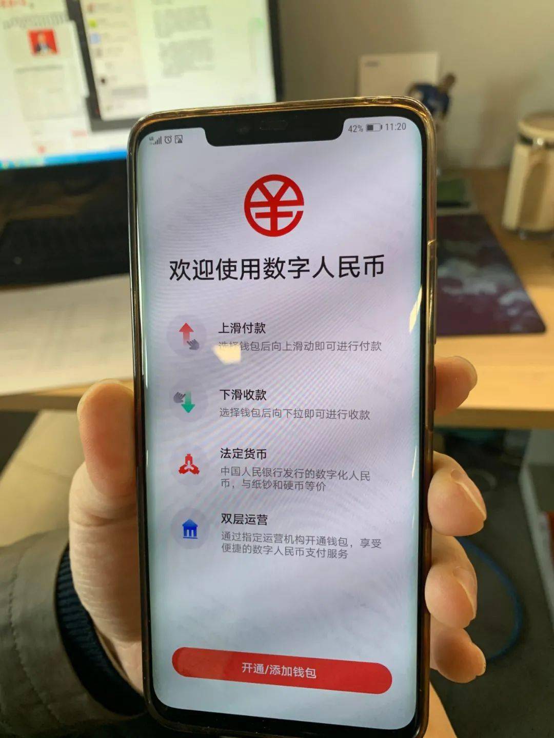 tp钱包app官方下载ois,tp钱包app官方下载最新版本
