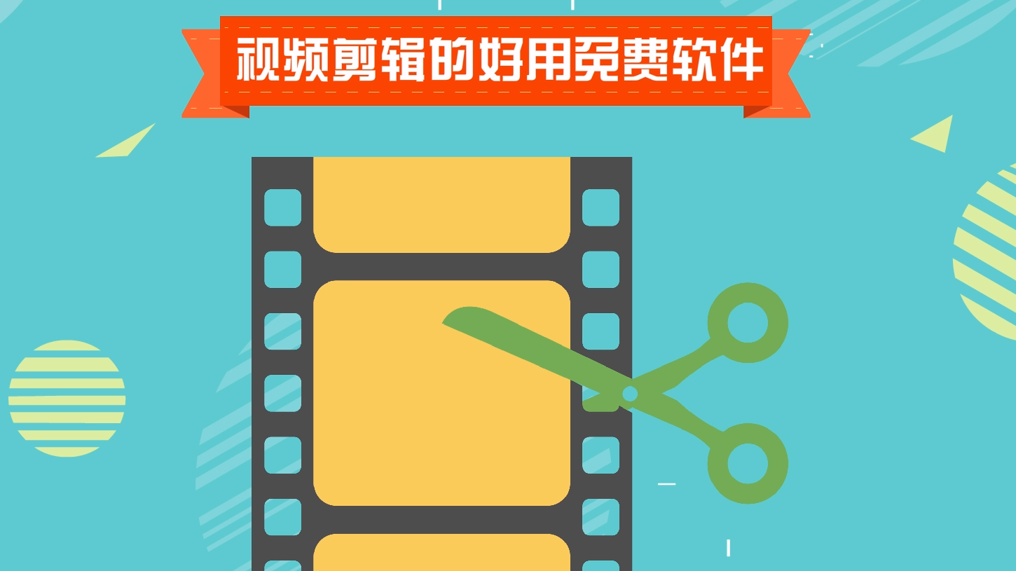 小狐狸剪辑软件叫啥,剪辑小狐狸是什么软件