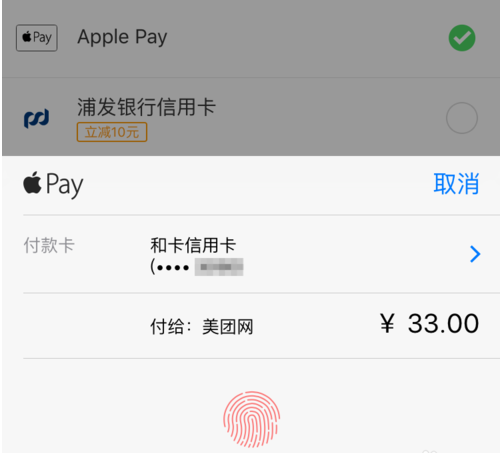 苹果手机怎么找钱包,iphone钱包在哪里可以找到
