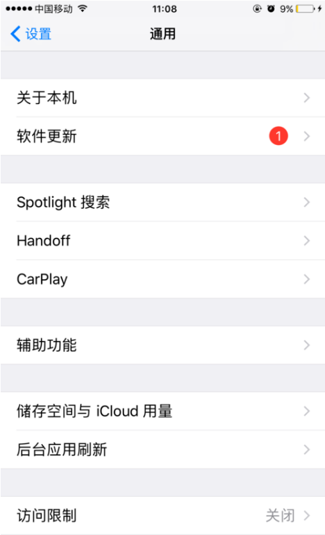 telegeram怎么转中文,telegraph苹果中文设置