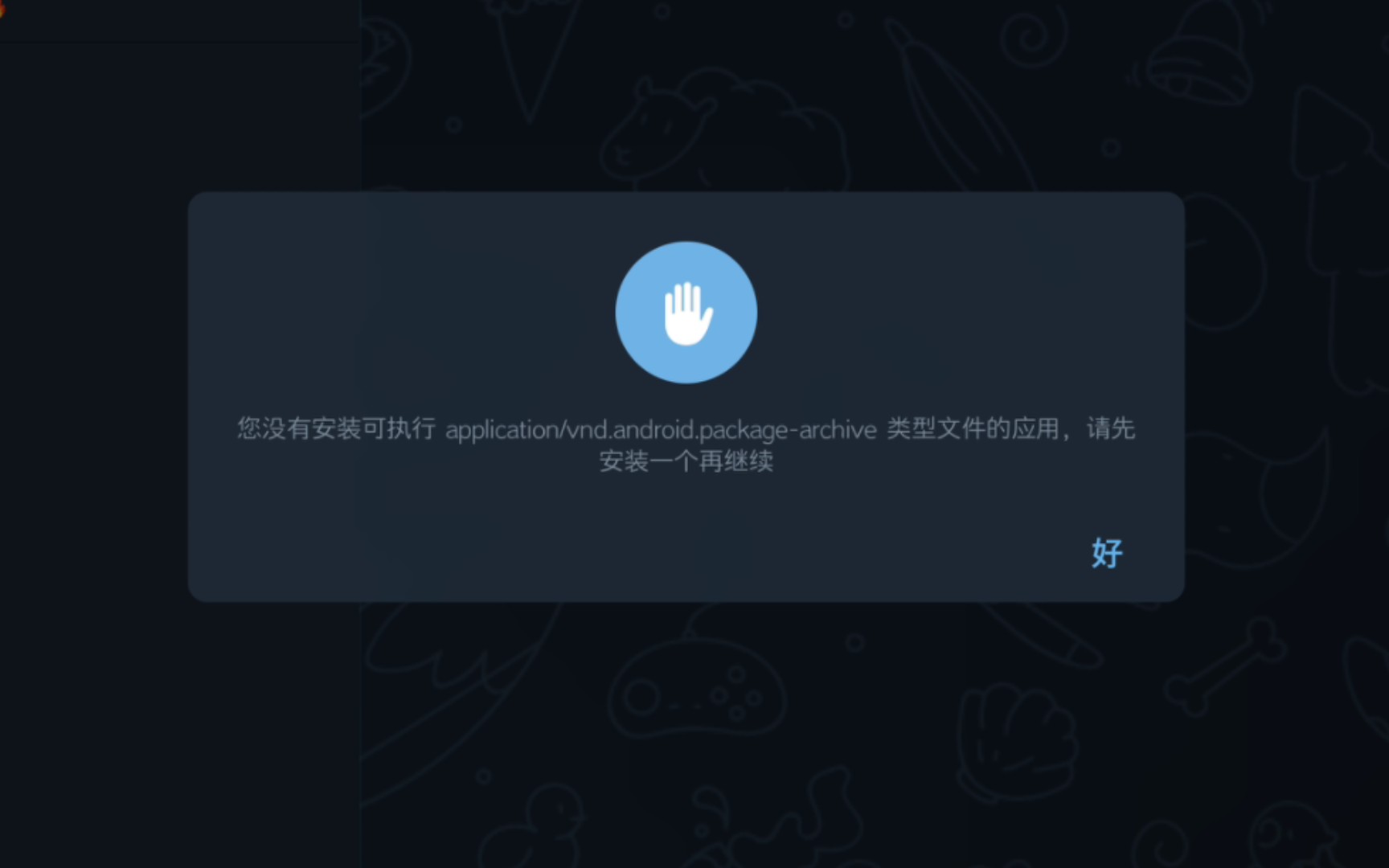 纸飞机app最新版下载,纸飞机官方下载安卓中文版