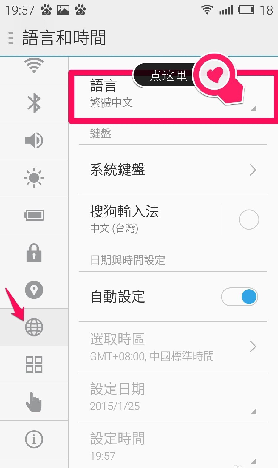 手机版steam怎么改中文字体,手机版steam怎么改中文字体的