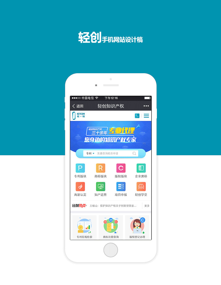 手机搭建个人网站,手机搭建个人网站教程