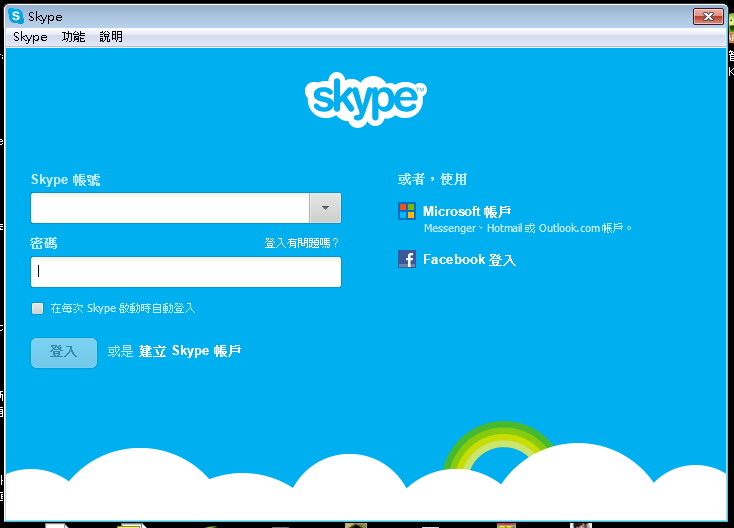 skype安卓下载安装,skype安卓版免费下载